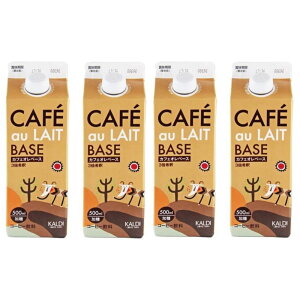 �J���f�B�I���W�i�� KALDI �J�t�F�I���x�[�X�i�Z�k�R�[�q�[�j500ml×4�{