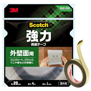 3M XRb` ͗ʃe[v Oǖʗp 20mm4m SKB-20R