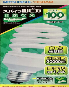 OH d`uv sX p C  sJt 100W`O[uX^Cv(D`) 3g`F E26 EFD25EN/21AT