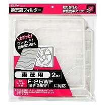楽天市場】TOSHIBA 換気扇 交換用フィルター F－25WFの通販