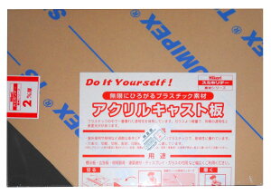 �� �A�N������ 200×300×2 AC00-223 �g�E���C