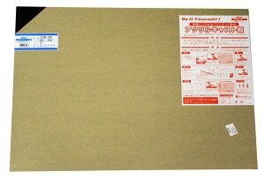 (Hikari)  AN 450×600×3 AC96-346 N