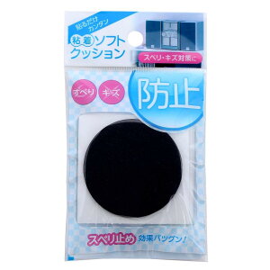 �a�C�Y�� �\�t�g�N�b�V���� EPDM�X�|���W�^�C�v �S���t�� 50mm��X����2mm �h�A �Ƌ� �Ɠd CN-105 4��