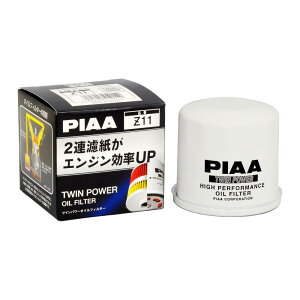 PIAA ICtB^[ ICGg cCp[ sГƎJ2Ah\̍@\Ggt 1 }c_/XYL/_Cncԗp eIXE[uEAg_ Z11