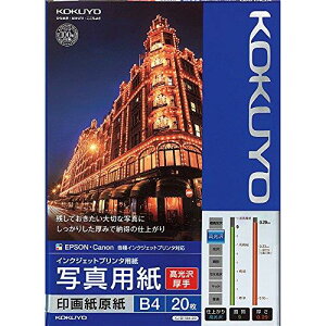 RN(KOKUYO) CNWFbg 掆  B4 20 KJ-D11B4-20
