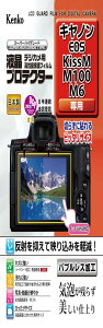 Kenko �t���ی�t�B���� �t���v���e�N�^�[ Canon EOS Kiss M/M100/M6�p KLP-CEOSKISSM