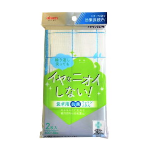 ACZ(AISEN) CȃjICȂ RۖhL 炩 oCIV Rbg ӂ 2 30×30cm KJ643