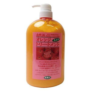 アズマ商事の 自然派 オレンジトリートメント 1000g