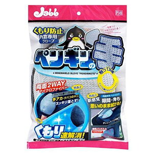 vX^bt ԗpi ԓ|ObY pO[u }CNt@Co[ yM̎ P149