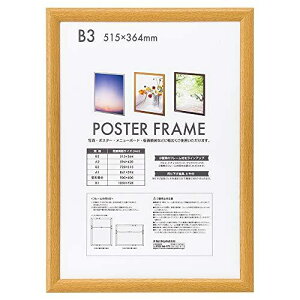 iJoV ؐ |X^[t[ B3 i` F-PFW-B3-N