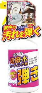 Tipo s �������� �e��! �h���R�[�e�B���O�� �X�v���[�^�C�v 500ML (500ML 1�_)