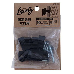 aCY Œ ؍ޗp Lacety(XeB[) LAC-036  s1.2×3×3.7cm 4