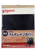 楽天市場】ピジョン フィーノの通販