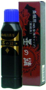 n^ t̖n n̐ 𕝐p No.9 n 100ml 11404