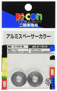 L^R(KITACO) A~Xy[T[J[(6/18×3×6.2/2) ėp Vo[ 0900-093-01025