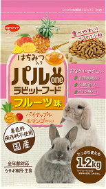 日本ペットフード パルワンラビットフード フルーツ味1.2kg