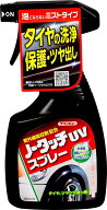 イチネンケミカルズ(Ichinen Chemicals) 車用 タイヤ艶出し＆コーティング剤 クリンビュー ノータッチUV…