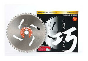 Oz @p`bv\[ Rт̍I255x46P