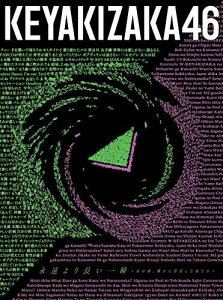 i蒷u `̍Amɑ݂` () (Type-A) (Blu[ray Disct)