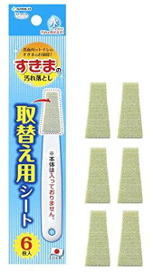 TR[  |uV ܂̉ꗎƂ ւpV[g 6 тtbV { BH-78