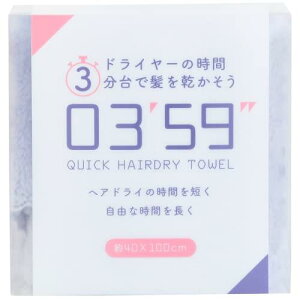 {^I tFCX^I 03f59ff QUICK HAIRDRY TOWEL NCbNwAhC^I u[ 40×100cm