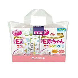 森永 E赤ちゃん エコらくパック つめかえ用 1600g(400g×2袋×2箱) 景品付き【入れかえタイプの粉ミルク】新生児 赤ちゃん 0ヶ月~1歳頃