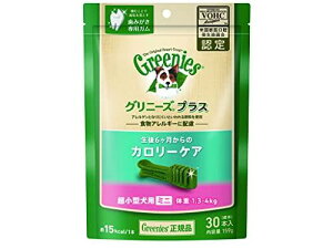 グリニーズ プラス カロリーケア 超小型犬用 ミニ 1.3-4kg 30本 犬用歯みがきガム【総合栄養食】【口臭】【歯石化する前に】【手に持ってあげる】