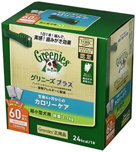 Greenies グリニーズ プラス カロリーケア 超小型犬用 2-7kg 60本(30本x2袋) 犬用歯みがきガム【総合栄養食】【口臭】【歯石化する前に】【手に持ってあげる】