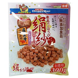 ドギーマン 絹紗ビーフ キューブ プレーン 300g(100g×3袋)
