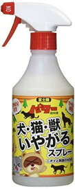 児玉兄弟商会 犬・猫・獣いやがるスプレー 500ml 205370