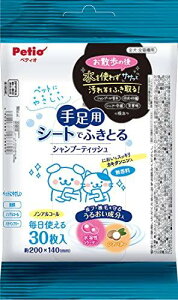 �y�e�B�I (Petio)���L�p �葫�p �V�[�g�łӂ��Ƃ� �V�����v�[�e�B�b�V��30��