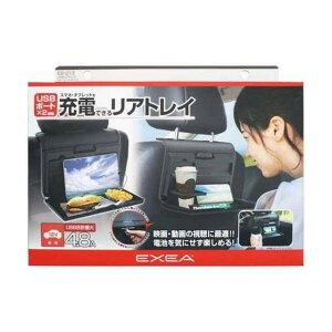 Y ԓpi V[gobNg C EXEA(GNZA) USBdtAg C EB-213 ubN