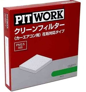 sbg[N(Pitwork) N[tB^[ ԕΉ^Cv Yi AY684-FJ001