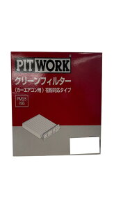 PITWORK(sbg[N) N[tB^[ ԕΉ^Cv AY684-NS015 LbNX(KIX) Yi