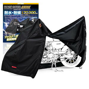 fCgi(Daytona) oCNJo[ 125cc t ϐ20,000mm C΍ ϔM Jt@Xi[t ubNJo[WRLite NCbN MTCY 48304
