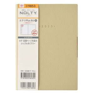 9853 4n܂NOLTYGNPlusB6-5jn܂(sX^`I)