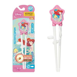 EDISONmama(GW\}})GW\̂ 18.5cm 2~AwO Ep / AG NVbN Ot