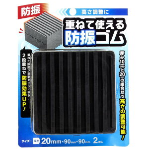 aCY d˂ĎghUS ubN 20X90X90mm O@  @ グ  h~ EGH-11 2