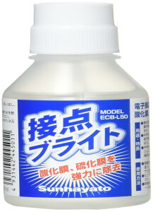 �T���n���g �ړ_�u���C�g 50ml ECB-L50