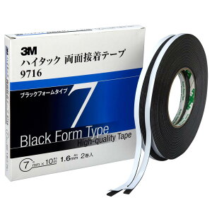 3M nC^bNʐڒe[v 9716 7mmx10m 9716 7 AAD