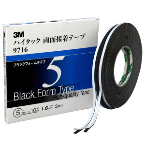 3M nC^bNʐڒe[v 9716 5mmx10m 9716 5 AAD