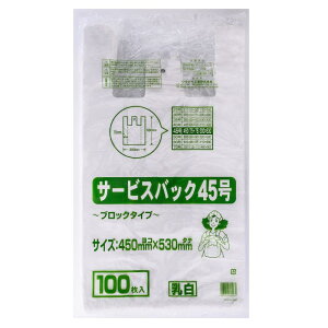 ^ixH  | T[rXpbN ubN^Cv 45 100  SB-45