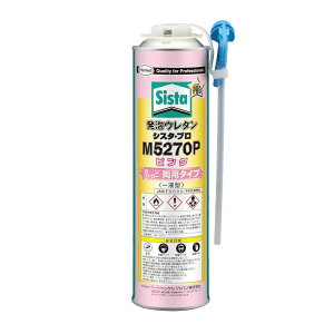 Sista(VX^) v AE^ M5270P 750ml - KEXg[p^CvBfMނƂĂ̐tAfM{[h̕CA錄Ԃ̏[ĂApCvۉނ̐ڒȂǑprɎg锭AE