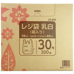 Ntg} W(BOX^Cv) F  30 300 CF-B30