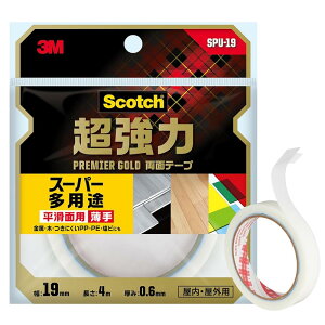 3M スコッチ 超強力両面テープ プレミアゴールド(スーパー多用途) 薄手 19mmx4m SPU-19