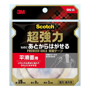 X[G(3M) ʃe[v  Ȃ̂ Ƃ ͂ ʗp XRb` Z~O v~AS[h 15mm×3m SRG-15