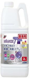 imbNX(NANOX) yƖp eʁz imbNX ہELXv[ 2L lߑւ C   ߗ 