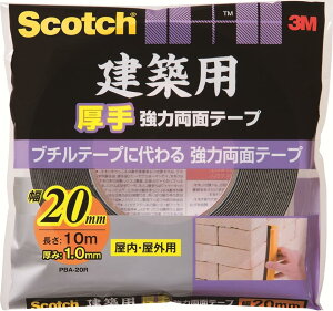 3M XRb` ͗ʃe[v zp  20mm10m PBA-20R