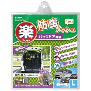 ZC(SEIWA) ԓpi hlbg y炭}Olbg obNhAp LTCYZ108 1 bV ʃXCht@Xi[