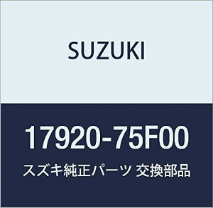 XYL(Suzuki) SUZUKIi Lbv WG[^(1.1) i17920-75F00